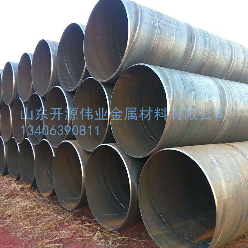 厂家直销排水用螺旋管1620*16防腐厚壁螺旋管多规格排污螺旋管,模玩/动漫/周边/娃圈三坑/桌游,文化/体育周边,淘宝优惠券,粉丝福利购,淘宝优惠卷