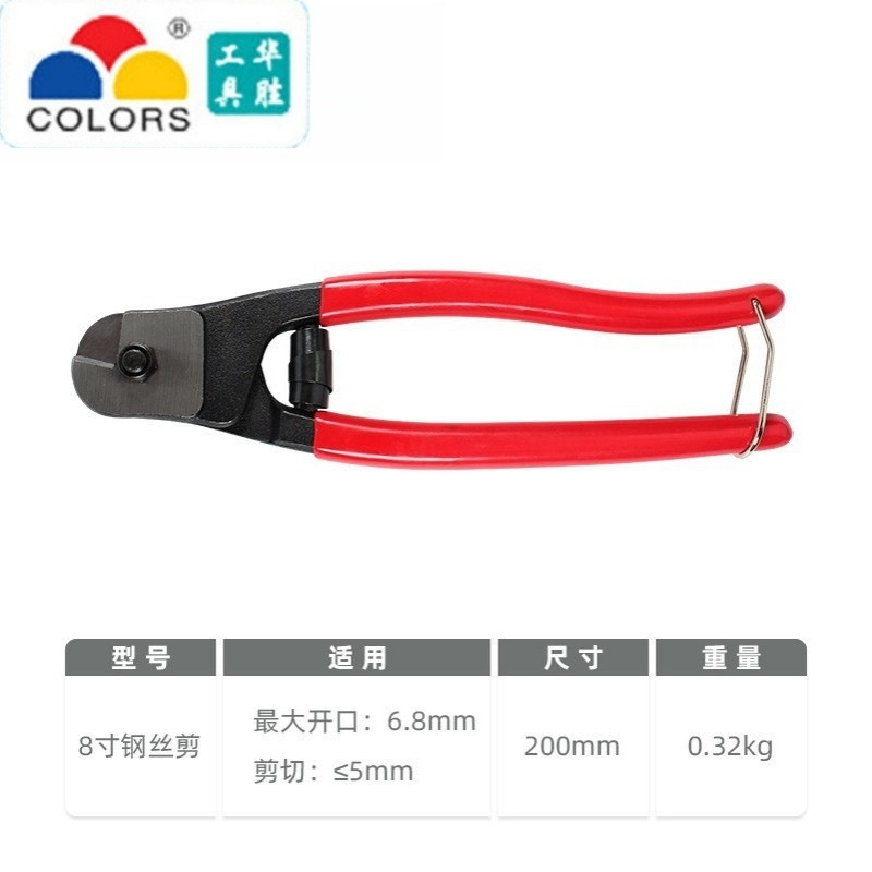 华胜工具 手动剪线钳 NK-GS10 电缆剪 省力型铜铝断线钳 钢丝钳