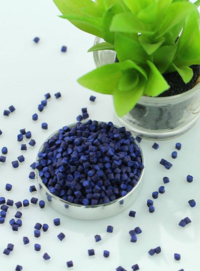 厂家直销PVCPE管材蓝色母粒添加量为1%颜色鲜明品质高