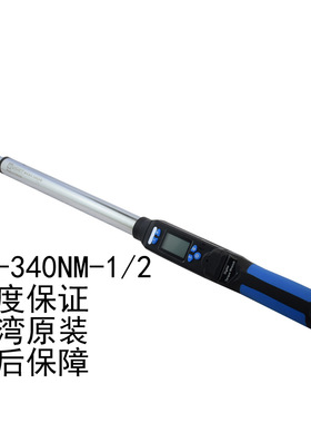 台湾进口电子数显扭力扳手 扭矩17-340NM 力矩 棘轮 多规格