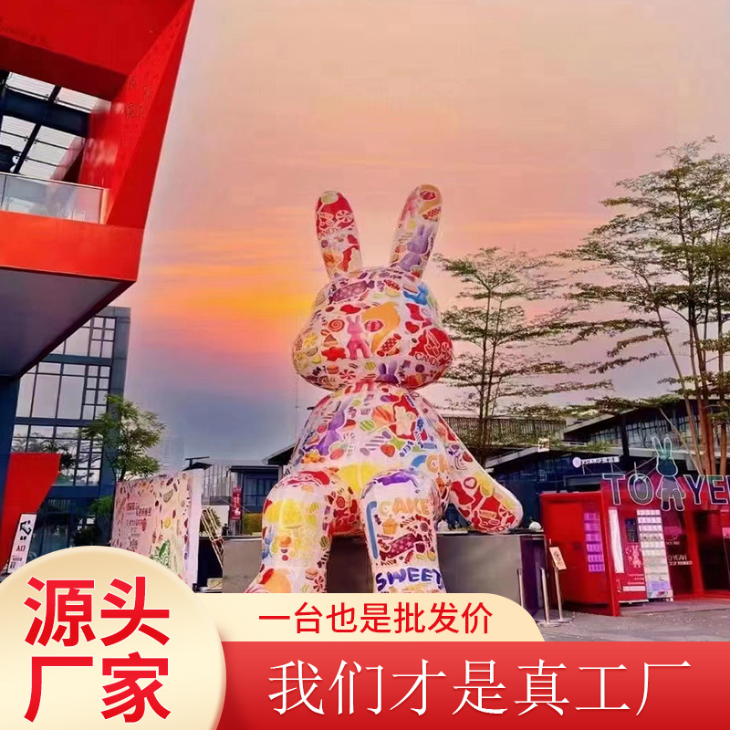 2023兔年户外大型节日花灯彩灯传统庙会春节亮化灯展彩灯造型制作