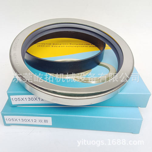 M250英格索兰油封589292445三唇油封轴封密封配件 一件批发