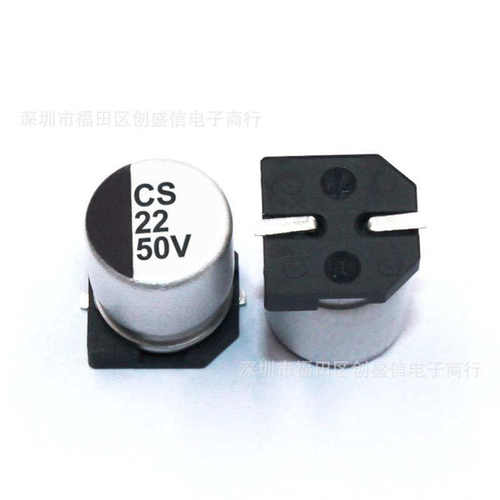 3000小时电解电容22UF/50V 5*11mm 50V22UF led灯专用铝电解电容
