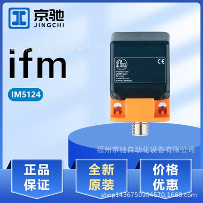 IM5124 IM5125 IM5126 IM5127 IM5128 IM5129 IM512A IM5130