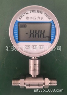 数字差压表 就地压差表 量程按需方要求生产 现场用数显微压差计