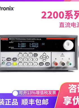 泰克吉时利万用表5/6/7位半台式2100 2110-220 DMM6500 DMM7510