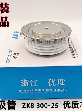快恢复二极管ZK8 300-25 ZK8300-25 ZK8 300A2500V ZK8300A2500V