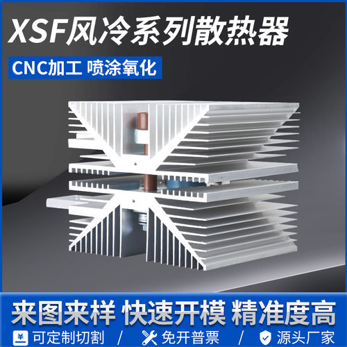 现货KP1000A KK1500A ZP2000A XSF17平板可控硅晶闸管风冷散热器