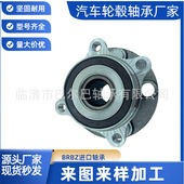 汽车轮毂单元 轴承43502 0c031