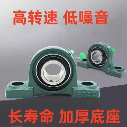 现货国产 UCP204  205  206  207  208  209  210  211外球面轴承