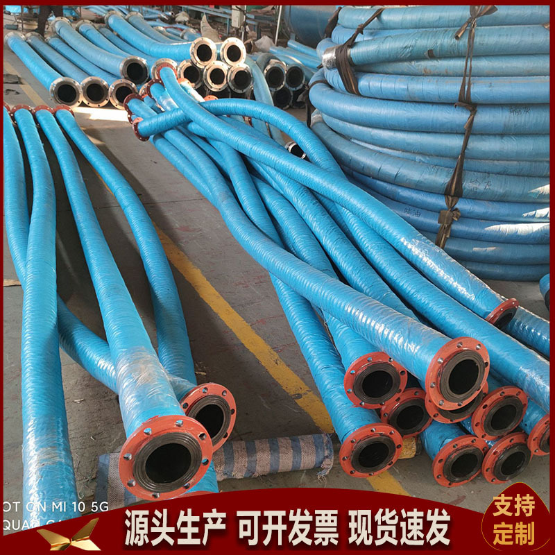 4寸钢丝橡胶软管直销排污软橡胶管矿用钻井抽水胶管柔韧高压耐磨