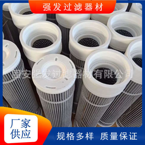 防静电除尘滤筒工业电厂覆膜聚酯纤维粉尘滤芯3566规格过滤网