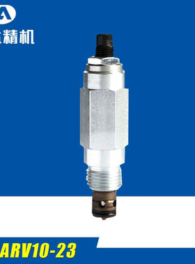 华益电机 DARV10-23先导式溢流阀 高性能液压螺纹插装阀