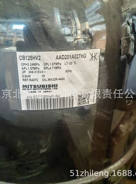 3匹制冷压缩机AAD201A014D制冷设备压缩机