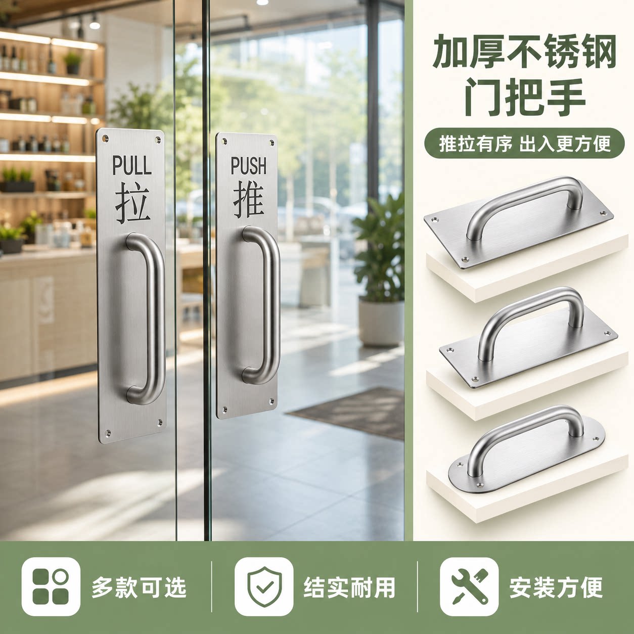 不锈钢防火门大拉手明装图片
