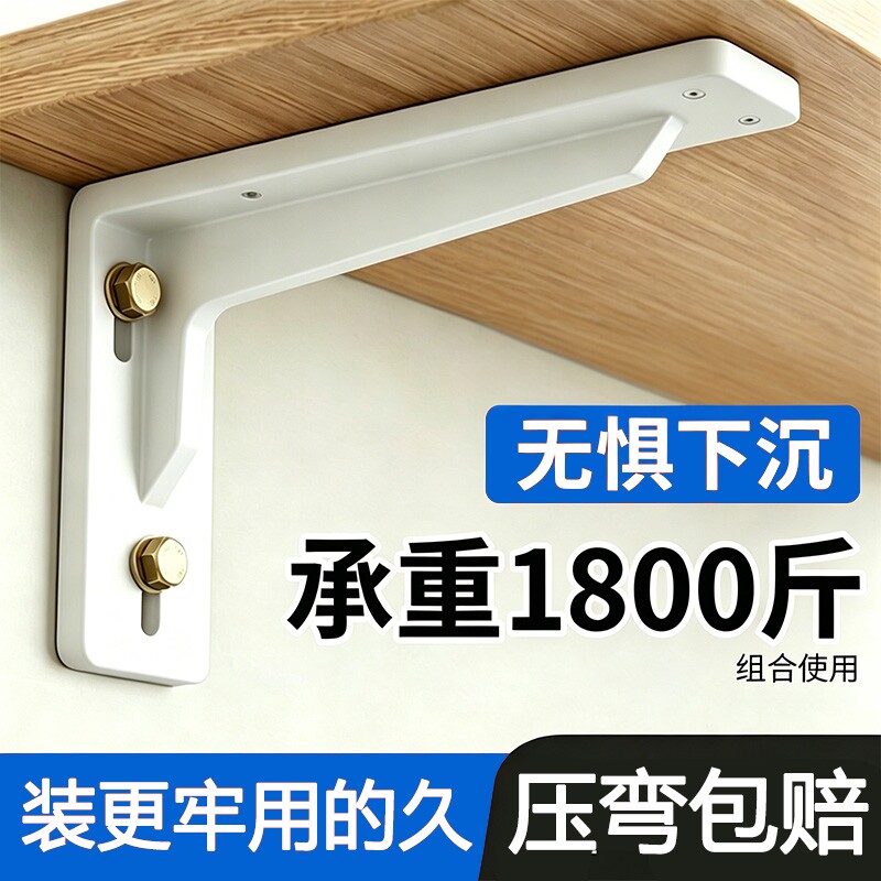 三角支撑架墙上悬空电视柏重型承重支架托架桌子加厚三角架层板拖