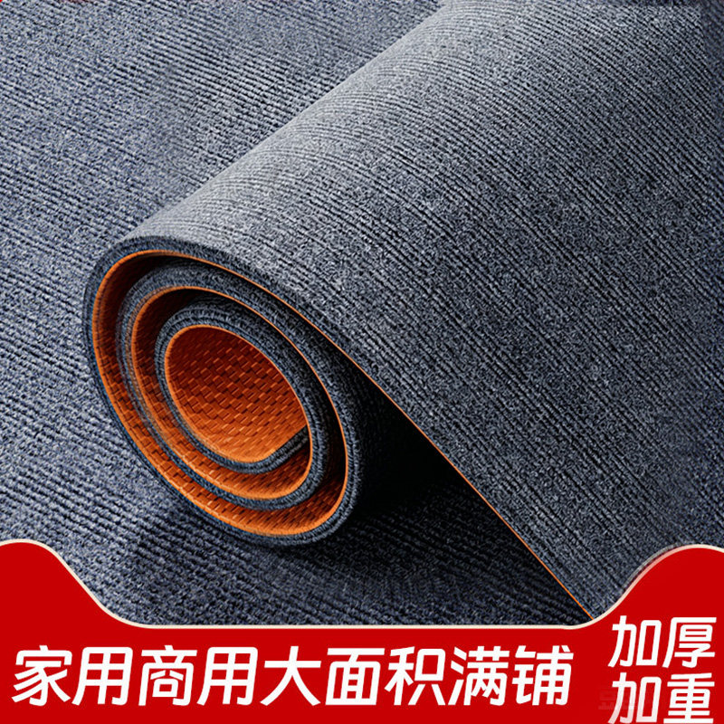 地毯耐脏家用客厅卧室全铺图片