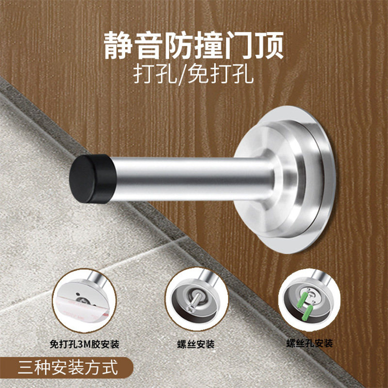 不锈钢加长门顶防撞门挡阻门器橡胶限位器墙装门阻免打孔加长门碰