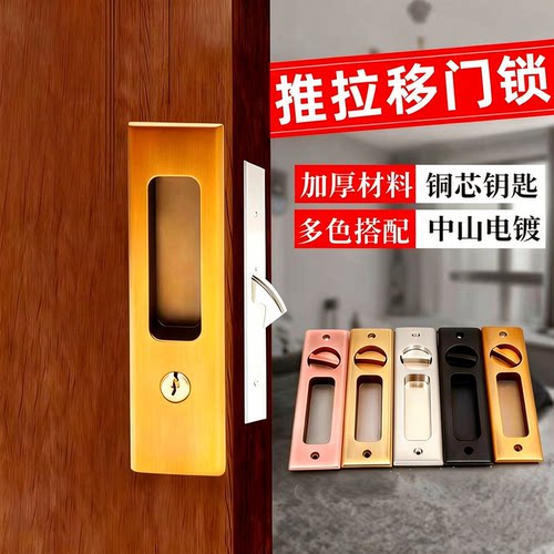 膜优格家用推拉门隐形加厚钩锁