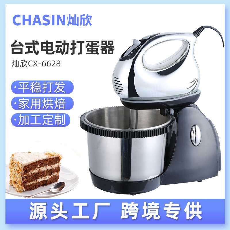 电动大功率打蛋器台式搅拌和面家用厨房烘焙 3L大钢桶 厂家