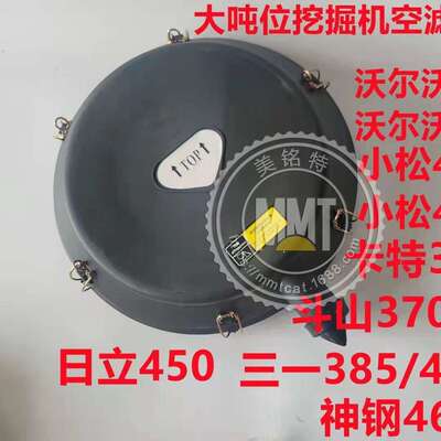 供CAT卡特空滤总成310-9670 3109670空滤盖139-8883塑料盖1398883