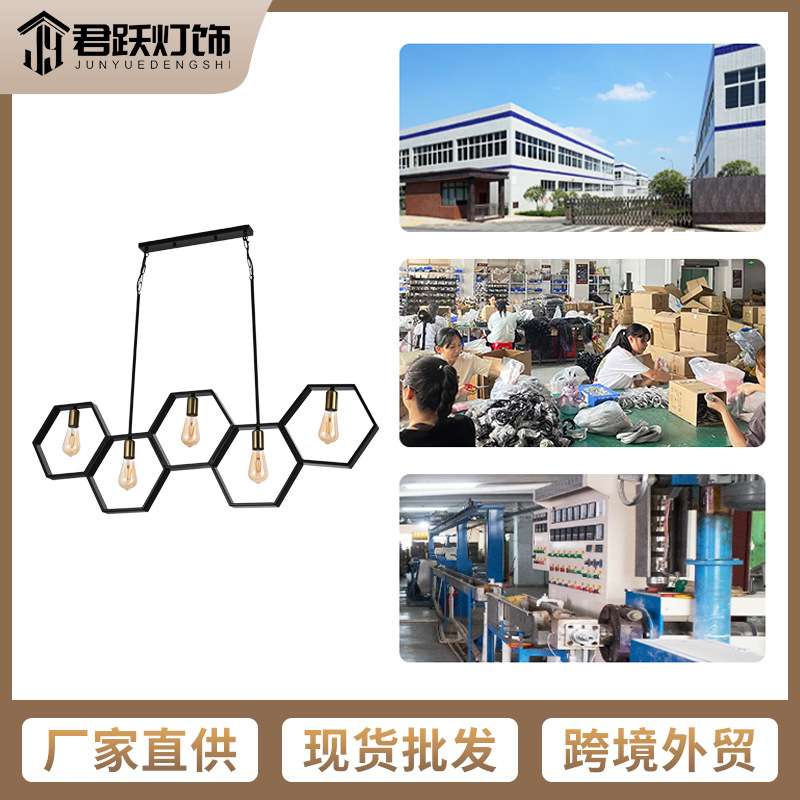 现货铁艺吊灯铁艺工业风餐厅吧台灯创意复古酒吧长方形收银台吊灯