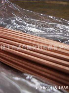 供应C18000铬锆铜棒C18000铬锆铜板 铬锆铜管C18000镍硅铜