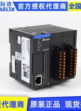 原装Delta台达AS200系列CPU主机AS228T-A 28点编程控制器plc