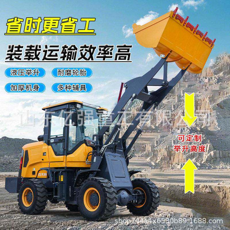 小型铲车装载机四驱柴油抓木养殖厂清粪农用建筑多功能矮棚矮脚虎