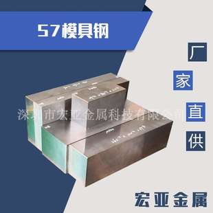 S7五金模具钢 S7工具钢圆棒钢材 硬料 热处理加工高韧性供应 抚顺
