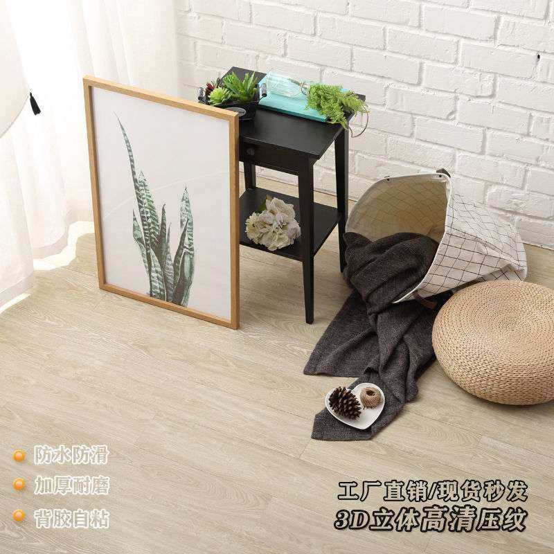 卧室翻新防水防滑油仿木纹地板贴纸地胶地垫免胶PVC自粘地板革贴,3C数码配件,其它配件,淘宝优惠券,粉丝福利购,淘宝优惠卷