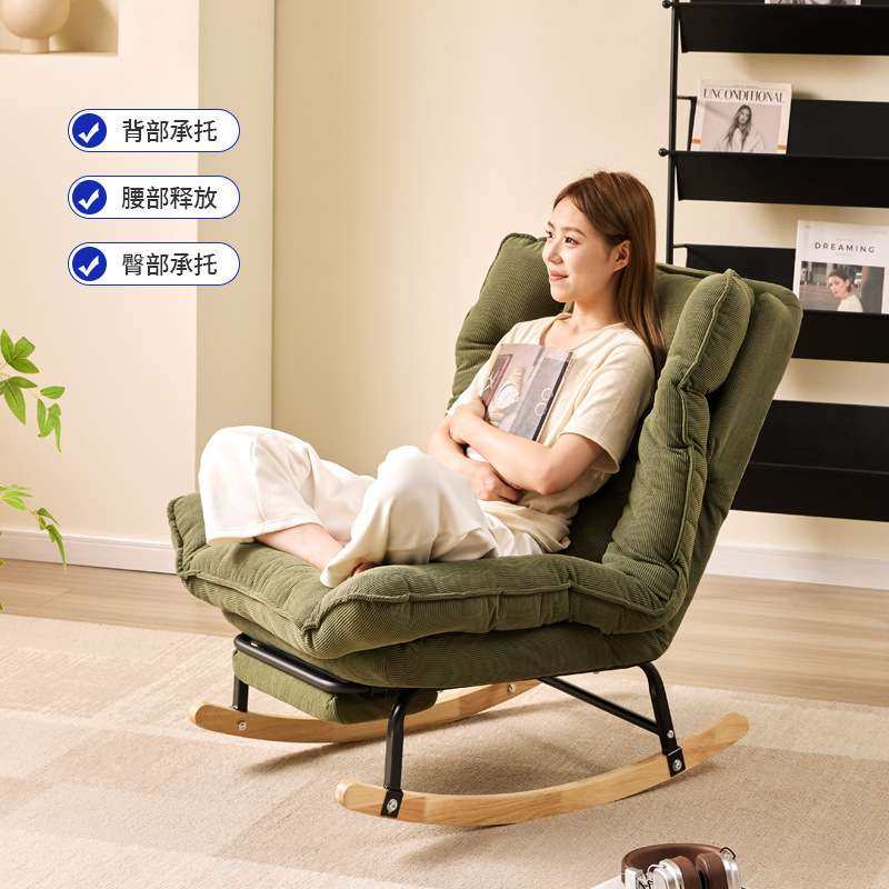 2025新款懒人沙发椅客厅单人摇摇椅躺椅可折叠摇椅阳台家用休闲椅,3C数码配件,其它配件,淘宝优惠券,粉丝福利购,淘宝优惠卷