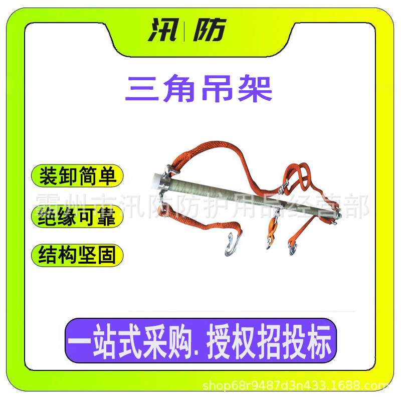 电工作业绝缘三角吊架ZF010316导线提升器10KV架空线缆绝缘提升杆