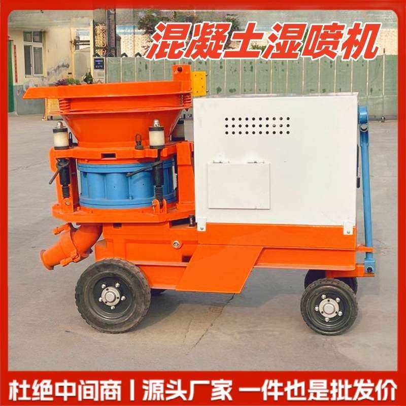 PZ-6混凝土喷浆机 建筑工地边坡支护干湿喷机 隧道粉尘水泥喷浆机,3C数码配件,其它配件,淘宝优惠券,粉丝福利购,淘宝优惠卷