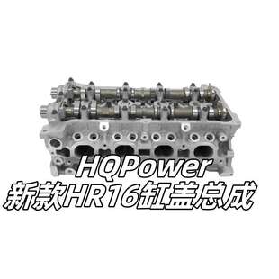 适用尼桑玛驰NV200逍客骐达轩逸东风启辰R50帅客HR16DE新缸盖总成