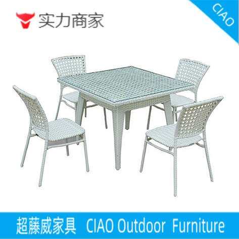 酒店商用时尚防藤编家具艺木室内家具休闲户外餐桌椅简约套装组合