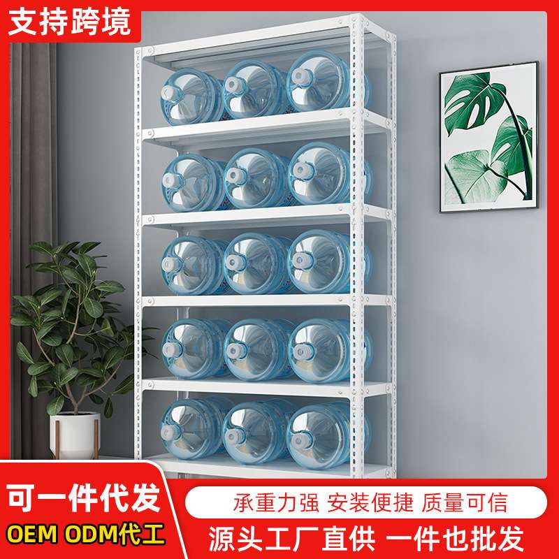 货架置物架多层落地仓库阳台储藏室铁架子收纳架厂家直销一件代发