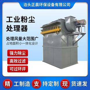 布袋除尘器矿山除尘器 脉冲布袋除尘器DMC锅炉木工单机布袋除尘器