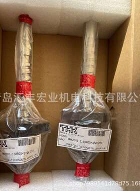 THK滚珠丝杆BNK1520-3G2+671LC7Y BNK1520-3G0+671LC5Y 丝杆
