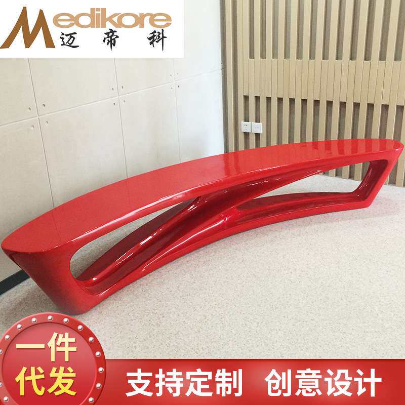 休闲玻璃钢造型长椅创意商场多人户外休息等候长凳月亮户外长椅