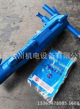 b87c两用破碎机 手持式气动破碎机厂家 b47 b67气动大风镐 b50b90