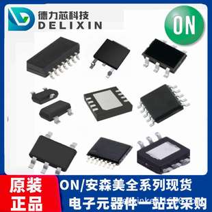 二三极管原装 现货 MAN5H50 FCPF250N65S3R0L 德力芯科技 F154