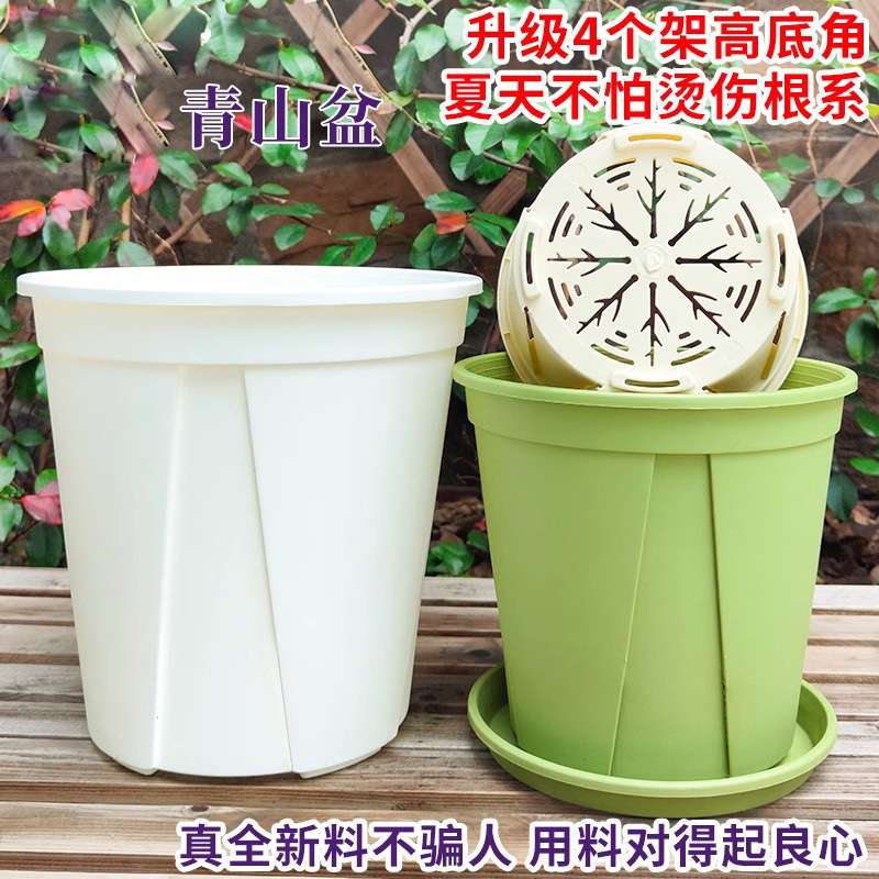 白色青山盆控根透气加仑盆月季绣球莓盆栽树脂塑料花盆家用