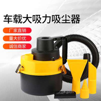 汽车用品车载吸尘器车家干湿两用吹吸真空大圆桶大功率圆筒大吸力
