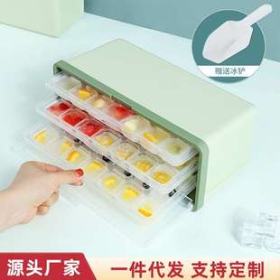 跨境创意冰格盒家用方形带盖冰块冰格模具大容量制冰盒塑料制冰盒