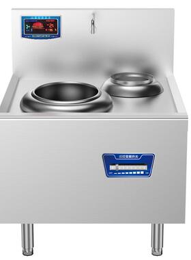 圣托（Shentop）电磁炉商用饭店用食堂大功率凹面炒炉STDG-JC15B