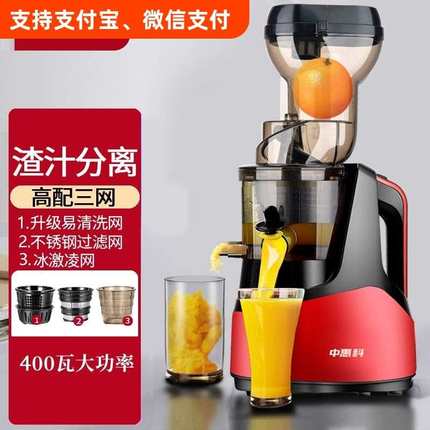 水果小型果汁机分离渣400原汁机鲜榨汁石榴商用全自动w榨汁机家用