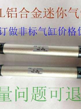 铝合金气缸 迷你气缸可调行程 MAL铝合金迷你缸16*25/50/75-500