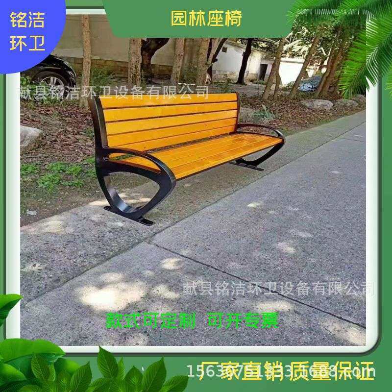 公园休闲椅子 户外园林座椅 公园椅 防腐木实木靠背椅子室外,3C数码配件,其它配件,淘宝优惠券,粉丝福利购,淘宝优惠卷