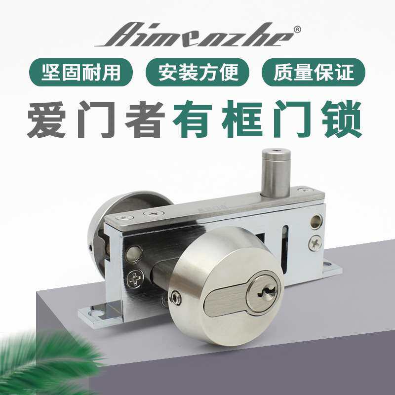 铝合金门锁地弹簧有框玻璃门地锁不锈钢玻璃门中间锁木门隐形门锁
